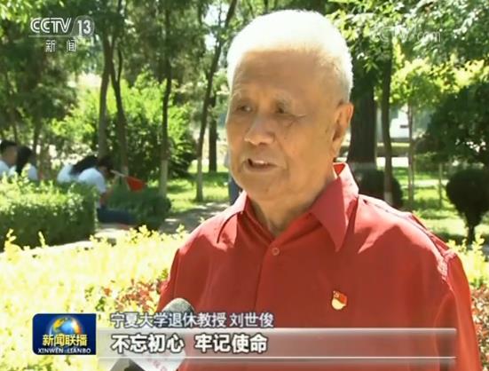 “青春为祖国歌唱”高校师生拉歌庆祝党的生日