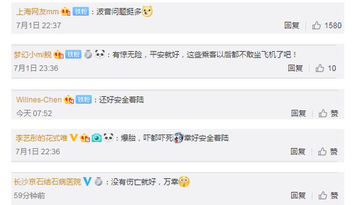 万幸！波音737起飞时爆胎什么原因？客机最终成功迫降