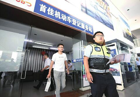 市民购车即挂牌实现“零跑腿” 济南有了“警邮4S店”挂牌服务站