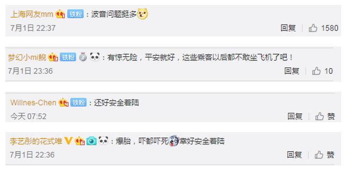 虚惊一场！波音737起飞爆胎 飞机迫降时该怎么做？