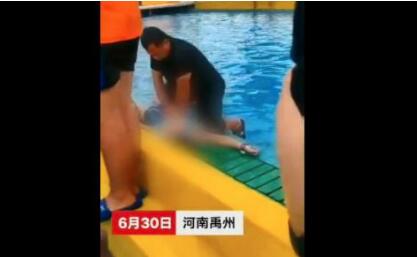【科普】女子水上乐园溺亡 发现有人溺水后该怎么办？