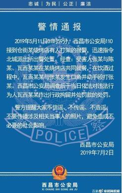 暴打女子嫌犯拘5天 相关条例是时候要完善一些了吧