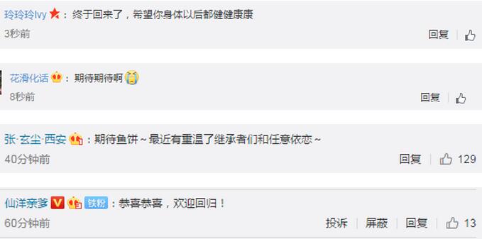 癌症治好了？金宇彬已康复 一回归就和女神全智贤合拍大片