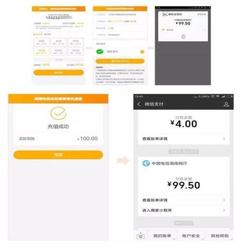 【攻略】停机断网能充话费什么情况?最详细操作来了教你如何充话费