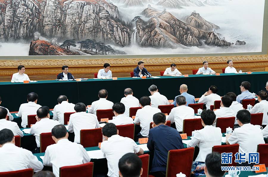 习近平在深化党和国家机构改革总结会议上强调 巩固党和国家机构改革成果 推进国家治理体系和治理能力现代化