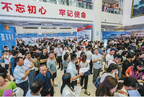 大雨抵不过求职热情 济南发展空间受青睐