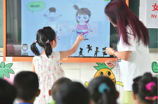 年均曝光300余起儿童性侵案 与性教育“缺位”不无关系