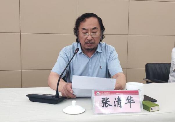 先生之风山高水长 朱德发教育教学思想研讨会举行