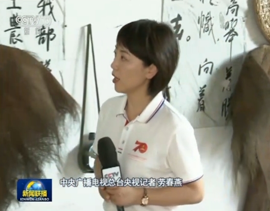 【壮丽70年 奋斗新时代——记者再走长征路】血战湘江 红军英烈浩气长存