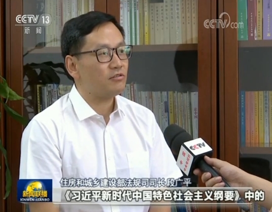 【“不忘初心、牢记使命”主题教育进行时】中央国家部委学习见深度行动求实效