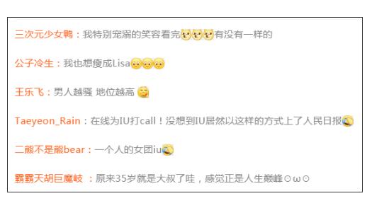 男子减肥跳女团舞 结果就火了！姿势好妖娆