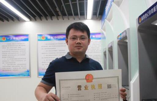 济南政务服务改革：企业开办仅需一小时