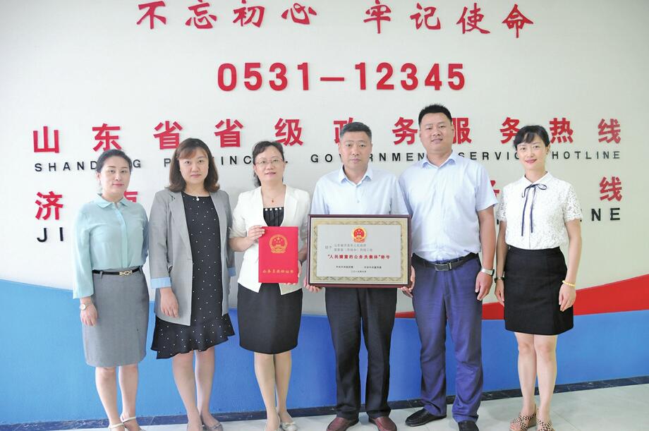 以实际行动践行初心使命 谱写“让人民满意”的新篇章——“人民满意的公务员”和“人民满意的公务员集体”先进事迹巡礼