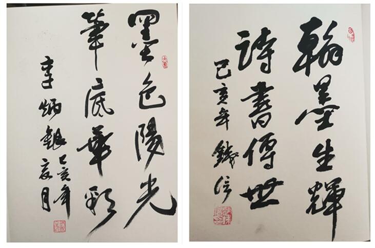 构建周易与书法的艺术生命线  　　——中央数字电视书画频道聚焦推介王筱喻周易与书法的理论创新和艺术实践