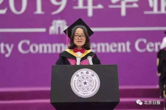 手动点赞!寒门女孩清华毕业 毕业发言感人未来可期