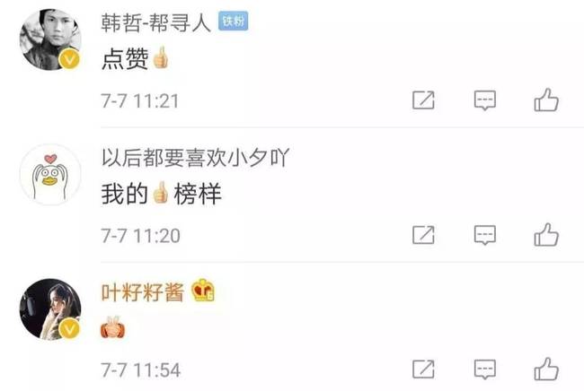 手动点赞!寒门女孩清华毕业 毕业发言感人未来可期