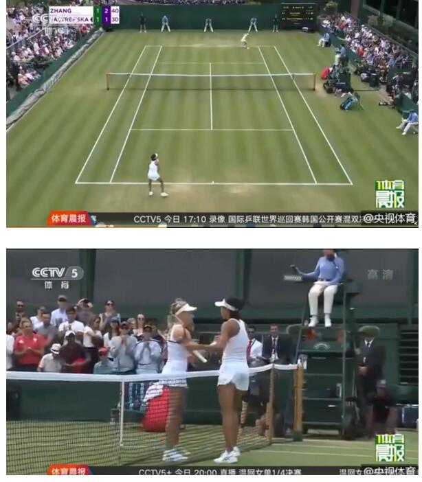 2019温网：张帅力克雅思特雷姆斯卡，职业生涯首进温网女单八强