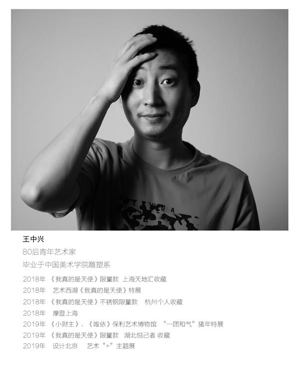 【聚焦济南艺博会】设计艺术 设计生活 艺次元在纯粹的梦想里雕刻人生