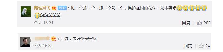 禽兽不如！9岁女童被猥亵嫌疑人怎么处罚？ 网友：最好坐牢到天荒地老