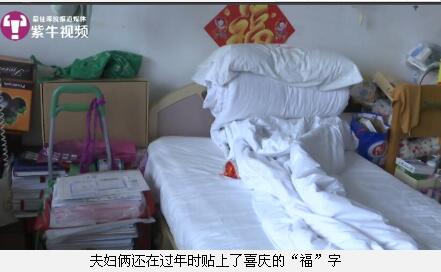 法官上门读逐客令 六旬夫妻手术后赖病房4年欠费2万多元