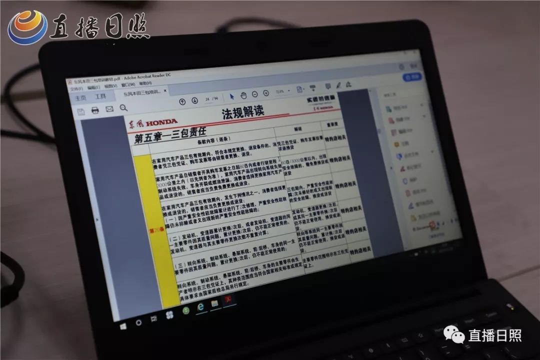 小伙在日照东风本田世泰4S店喜提新车，发动机却漏油！要求退换车遭拒
