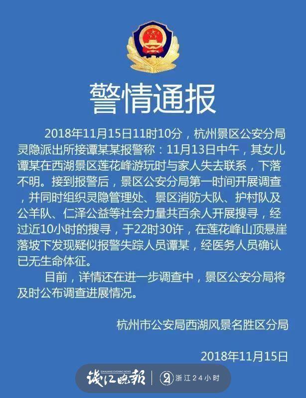 卑劣！浙大女生遇害案开庭 杀人动机竟然是这个 网友都气炸了！