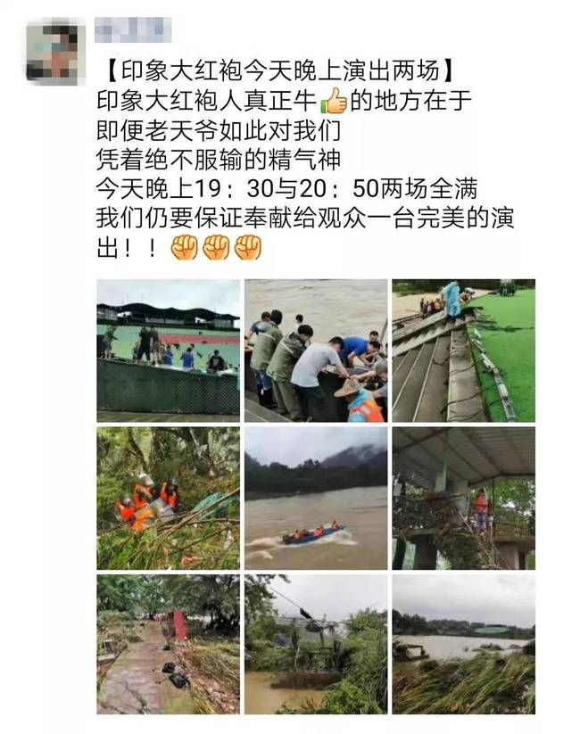 武夷山景区关闭：机场瞬间变成“动物园” 还有眼镜蛇等有毒蛇类出没