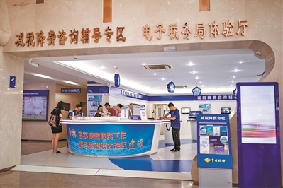 广州不断对标国内外先进水平 持续推进办税便利化改革