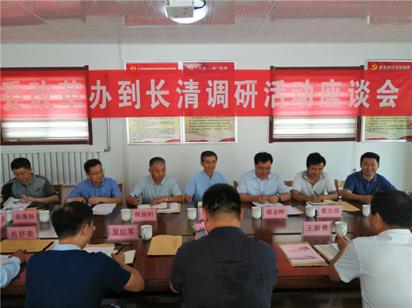 市委改革办到长清开展调研