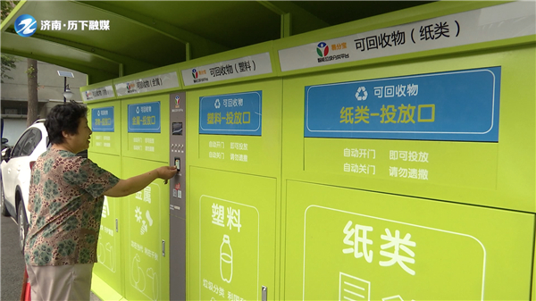 历下区生活垃圾分类全面铺开 覆盖率达100%