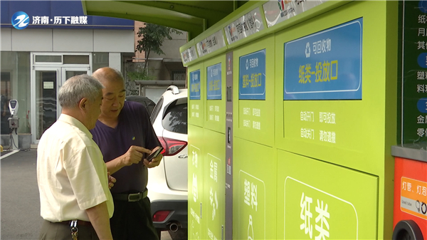 历下区生活垃圾分类全面铺开 覆盖率达100%