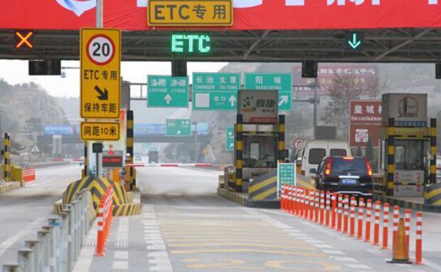 济南发布ETC推广方案：市属企业车辆月底前全装ETC