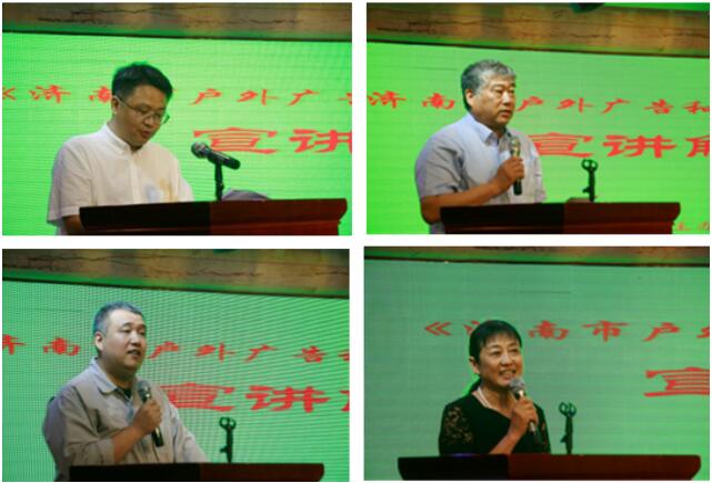  《济南市户外广告和牌匾标识管理条例》权威解读来了