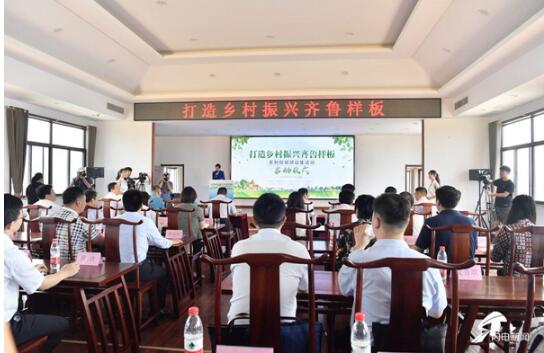 创意为乡村赋能!“打造乡村振兴齐鲁样板”短视频征集活动今天在泰安启动 (附参赛攻略)