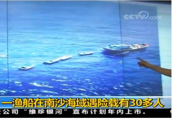 令人揪心！海南渔船南沙遇险具体详细情况 遇险船员已全部获救