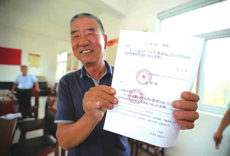 村里有了“盖章机”证明一趟就办好