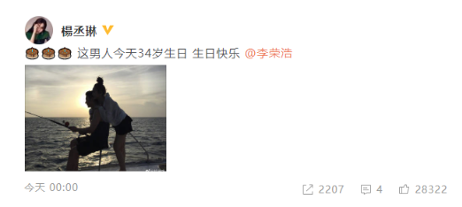 四年修成正果！李荣浩求婚杨丞琳 揭秘两人如何从相知到相恋