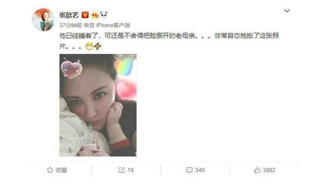 张歆艺晒儿子熟睡照片 自曝每天生活什么内容？网友看了纷纷点赞