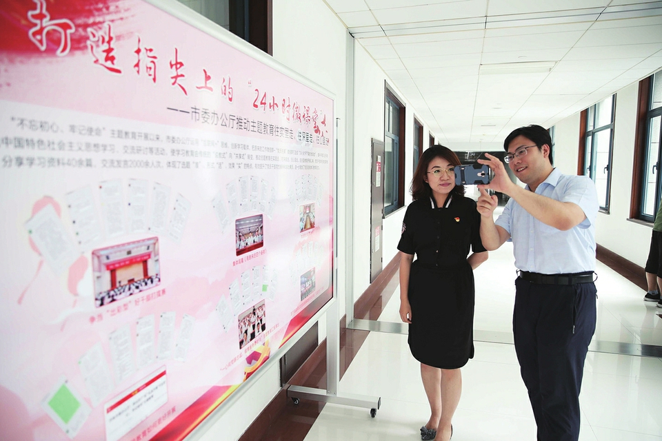 市委办公厅推动主题教育改革创新：打造指尖上的“24小时微课堂”