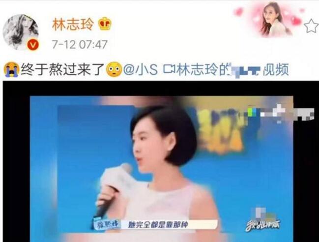 传言是真的吗？小S谈与林志玲不合 假想敌的戏码应该结束了