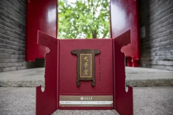 北大牌匾通知书 能收到这样的通知书可是多少人羡慕不来的