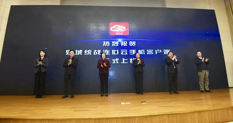 济南市持续深化非公有制经济领域统战工作