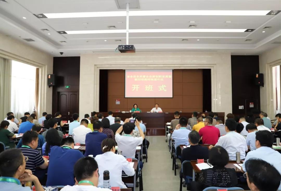 济南市持续深化非公有制经济领域统战工作