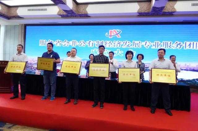 济南市持续深化非公有制经济领域统战工作