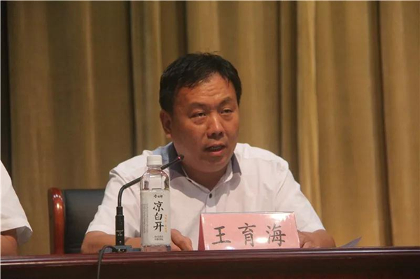 玉皇庙镇召开村容村貌暨人居环境整治大会