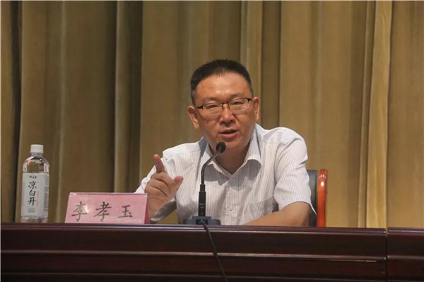 玉皇庙镇召开村容村貌暨人居环境整治大会