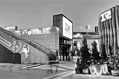 北京13项举措打造夜间经济 1、2号线周五、六延长运营