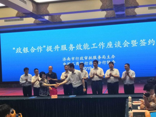 日均新增1200余户，济南市场主体破百万大关