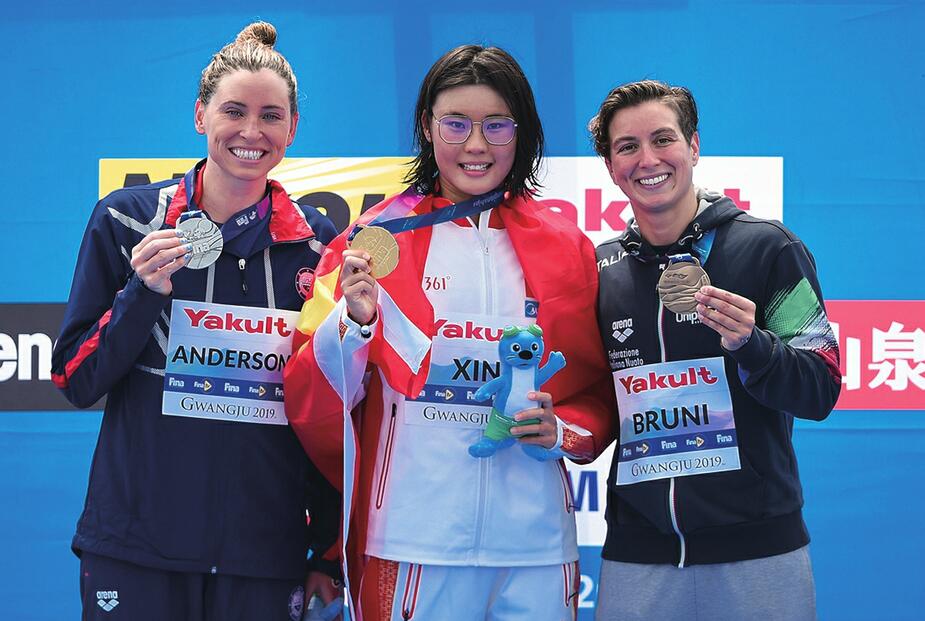 游泳世锦赛夺冠提升自信 辛鑫：期待东京奥运圆梦大满贯