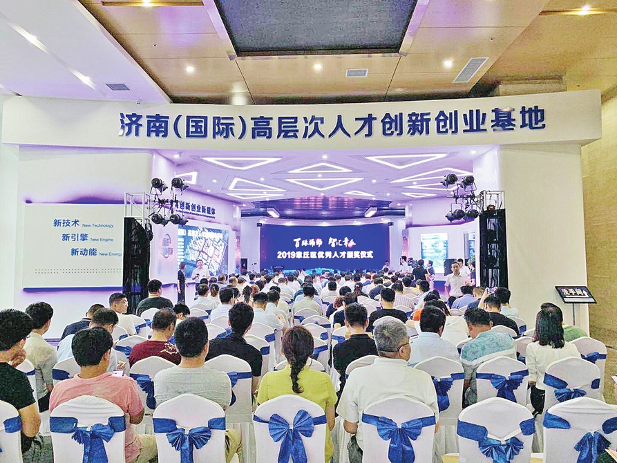 济南市各区县多措并举强化招才引智 人才杠杆撬动城市发展活力